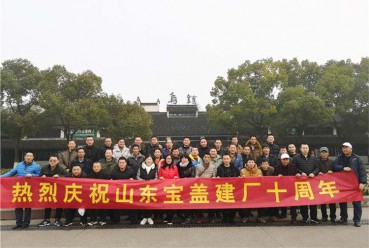 慶祝P站PROBURN破解版建廠十周年，遊烏鎮