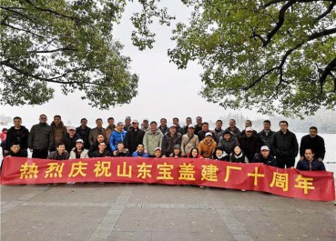 P站PROBURN破解版建廠十周年，遊西湖